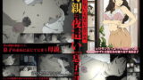 RJ234772 img main 160x90 - 両親が寝ている寝室に忍び込み、母親に夜○いをかける息子の話。
