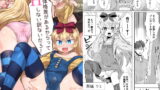 RJ234847 img main 160x90 - 体格差があるからってHしない訳ないだろ!