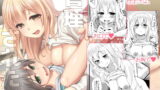 RJ234988 img main 160x90 - 管理されたい。