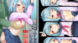 RJ235375 img main 160x90 - 無口少女の痴○被害5～8総集編