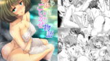 RJ235552 img main 160x90 - みちのく秘湯こいかぜ物語