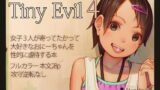 RJ235606 img main 160x90 - Tiny Evil 4