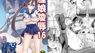RJ235655 img main 320x180 - 艦娘陵○16曙