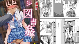 RJ235714 img main 320x180 - アイドル陵○16雪歩図書姦