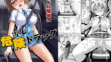 RJ235729 img main 160x90 - アイドル陵○14雪歩危険ドラッグ