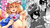 RJ236540 img main 160x90 - ショタ喰いドスケベフォックス