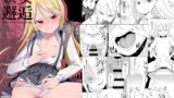 RJ237658 img main 160x90 - 妖女邂逅 larva of succubus