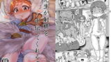 RJ237867 img main 160x90 - 先生が射精を手伝ってくれる本