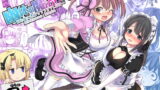 RJ237957 img main 160x90 - 幽体の魔法陣2 ～あの娘に憑依ってコスプレXXX～