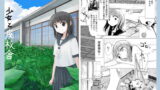 RJ238095 img main 160x90 - 少女と廃校舎