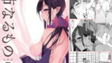 RJ238284 img main 160x90 - 姉なるもの7