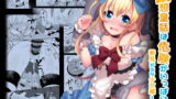 RJ238414 img main 160x90 - 仮想童話は危険がいっぱい!?夢見がちな少女編1