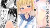 RJ238454 img main 160x90 - おむつっつ。