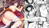 RJ238623 img main 160x90 - 真夜中に目が覚めて…