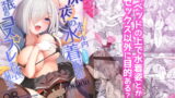 RJ238758 img main 160x90 - 深夜のホテル内水着撮影 彼氏不在のコスプレ着衣乱交
