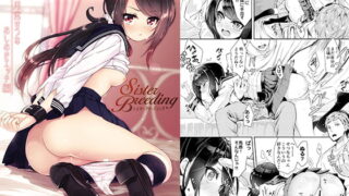 RJ238847 img main 320x180 - シスターブリーディング　義妹・月宮せつな おしおきエッチ編