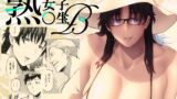 RJ239175 img main 160x90 - 熟女子〇生B
