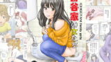 RJ240031 img main 160x90 - 苺谷家の女たち