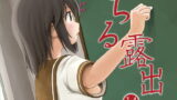 RJ240210 img main 160x90 - ちる露出14