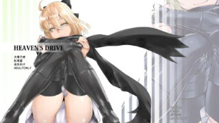 RJ240410 img main 320x180 - HEAVEN'S DRIVE
