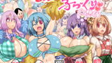 RJ241022 img main 160x90 - みんなで子づくり幻想郷