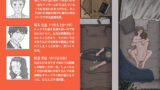 RJ241201 img main 160x90 - えろしー/ずっと好きだった
