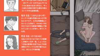 RJ241201 img main 320x180 - えろしー/ずっと好きだった