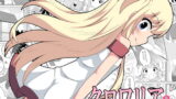 RJ241245 img main 160x90 - クロワリア3