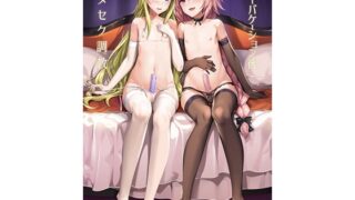 RJ241470 img main 320x180 - サマーバケーション後キメセク調教