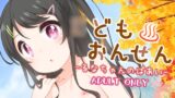 RJ241654 img main 160x90 - ○どもおんせん -るなちゃんのばあい-