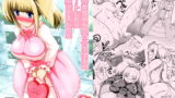 RJ241754 img main 160x90 - 異物を仕込んだ百合ップルがデートしたり達磨ックスしたり
