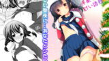 RJ241761 img main 160x90 - 洋菓子店の甘い誘惑