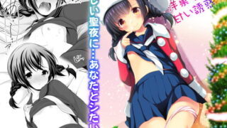 RJ241761 img main 320x180 - 洋菓子店の甘い誘惑