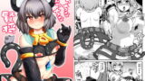 RJ241775 img main 160x90 - えっちなえっちな賢将