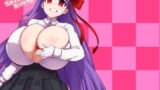 RJ241796 img main 160x90 - FGOに転生した性欲全開おじさんの魔力供給物語