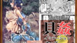 RJ241797 img main 160x90 - 貝感イミテーションオーブ
