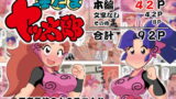 RJ242001 img main 160x90 - 淫たまヤッ太郎