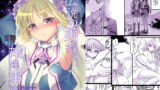 RJ242123 img main 160x90 - 伝説の勇者の婚姻事情