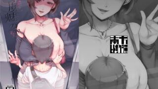 RJ242311 img main 320x180 - 魔魅の廻