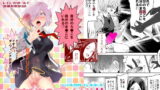 RJ242348 img main 160x90 - ハンドル付きレイシフトホール ふたなりち●こで自分とH