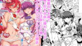 RJ242391 img main 160x90 - パコパコ☆夜の催○パティスリー