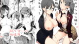 RJ242884 img main 160x90 - 近所のツンツン妹と無表情姉に迫られえっち