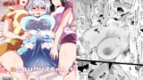 RJ242886 img main 160x90 - ふたなりクリスちゃんとふたり