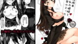 RJ242892 img main 160x90 - 高飛車巨乳お嬢様と秘密のえっち