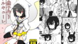 RJ243007 img main 160x90 - 平然子作りワルキューレ