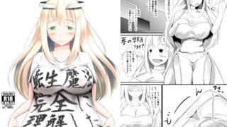 RJ243208 img main 320x180 - 転生魔法完全に理解した
