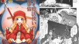 RJ243482 img main 160x90 - 天才魔法使いの性事情