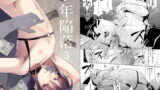 RJ243541 img main 160x90 - 少年陥落3