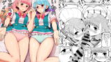 RJ243933 img main 160x90 - あいねのともだちダイアリーV0L.02