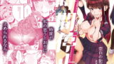 RJ244289 img main 160x90 - 時間停止-空白の記憶